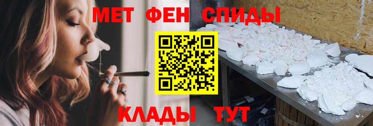 Новошахтинск  Amphetamine Розовый  АМФЕТАМИН  Вход с VPN  АМФ 