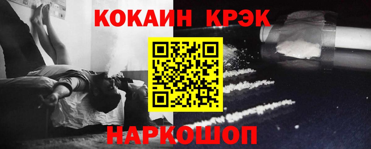 COCAIN Боливия Новошахтинск