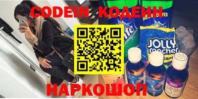 гашик Первоуральск