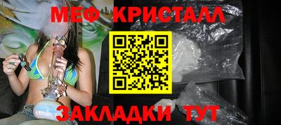 гашик Первоуральск