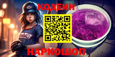 экстази Партизанск