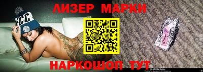 гашик Первоуральск