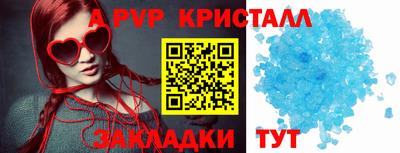 экстази Партизанск