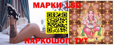 экстази Партизанск
