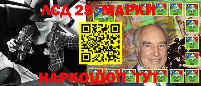 экстази Партизанск