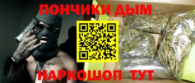 гашик Первоуральск