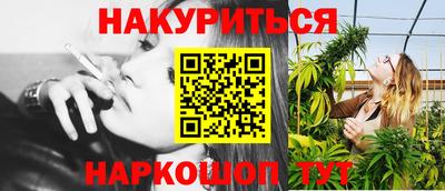 сатива Пенза