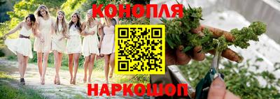 гашик Первоуральск