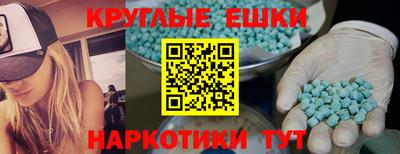 гашик Первоуральск