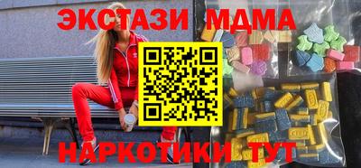 гашик Первоуральск