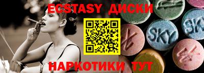 гашик Первоуральск