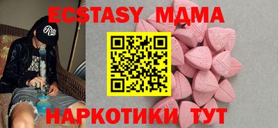 гашик Первоуральск