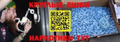 гашик Первоуральск