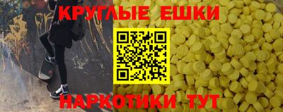 экстази Партизанск