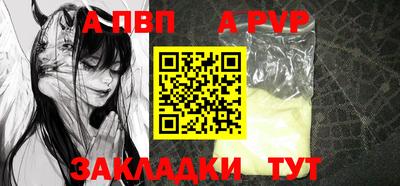 гашик Первоуральск