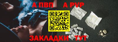 сатива Пенза