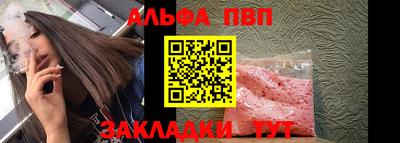 гашик Первоуральск