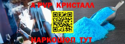 экстази Партизанск