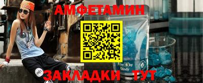 экстази Партизанск
