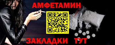 экстази Партизанск