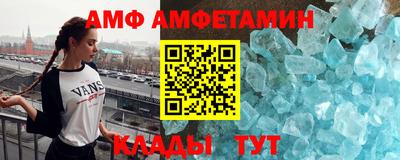 экстази Партизанск