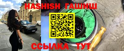 сатива Пенза