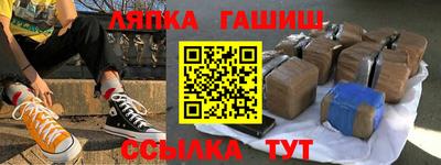 сатива Пенза