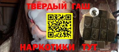 гашик Первоуральск