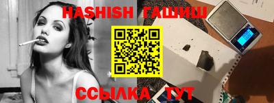 гашик Первоуральск
