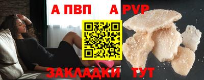 гашик Первоуральск