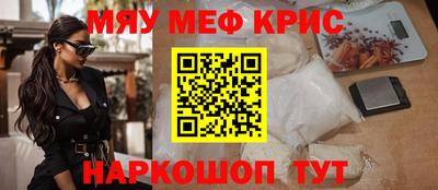 экстази Партизанск