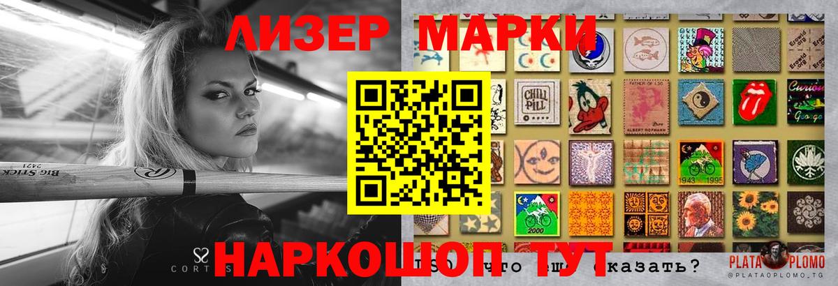 ЛСД экстази кислота Новошахтинск