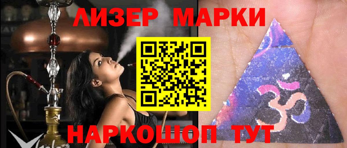 ЛСД экстази ecstasy  LSD-25 экстази ecstasy  Новошахтинск  Вход с VPN 