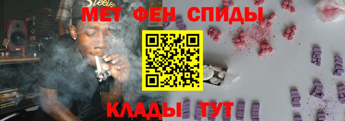 Новошахтинск  Метамфетамин витя  Вход с VPN 