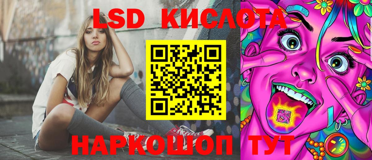 Марки 25I-NBOMe 1500мкг  Вход с VPN  Новошахтинск 