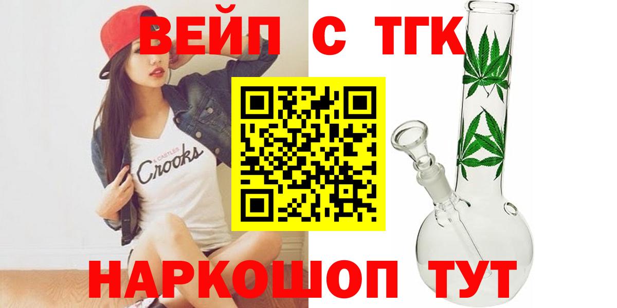 Дистиллят ТГК концентрат Новошахтинск