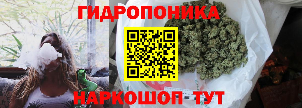 Шишки марихуана индика Новошахтинск